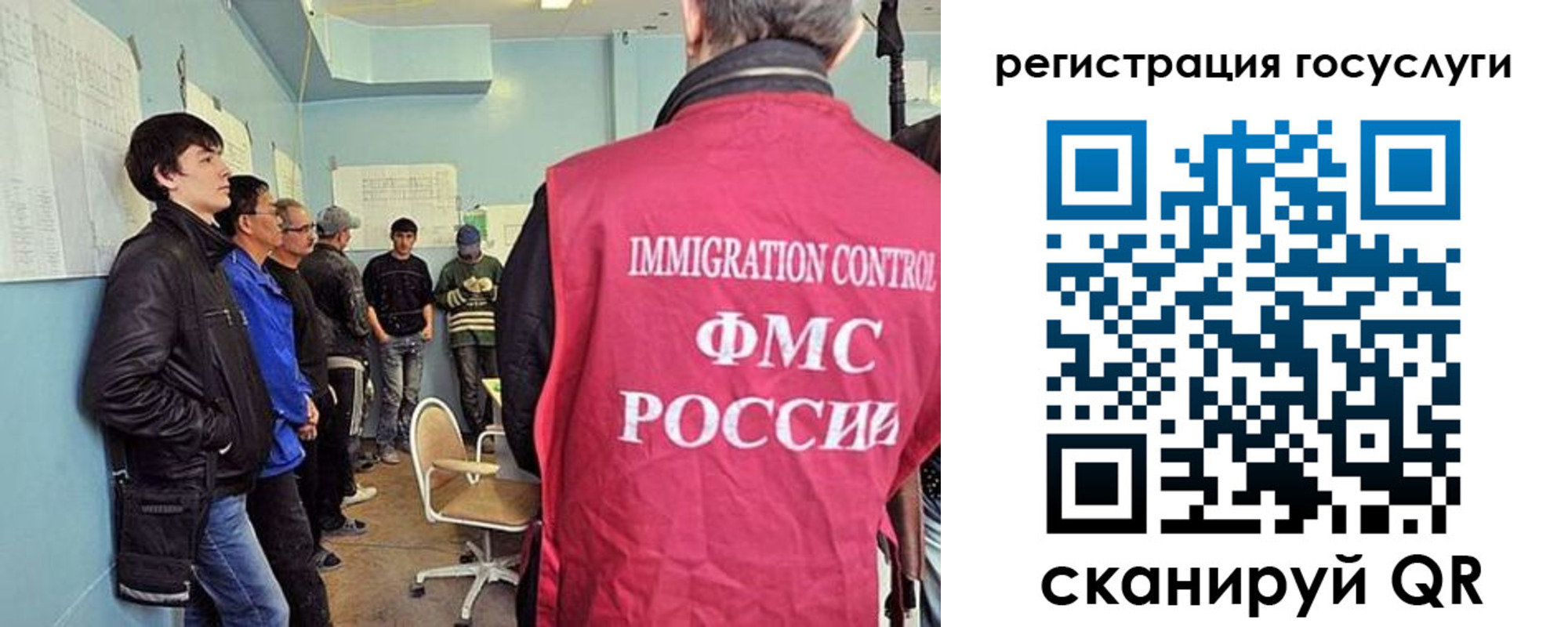 прописка ребенка в Долгопрудном