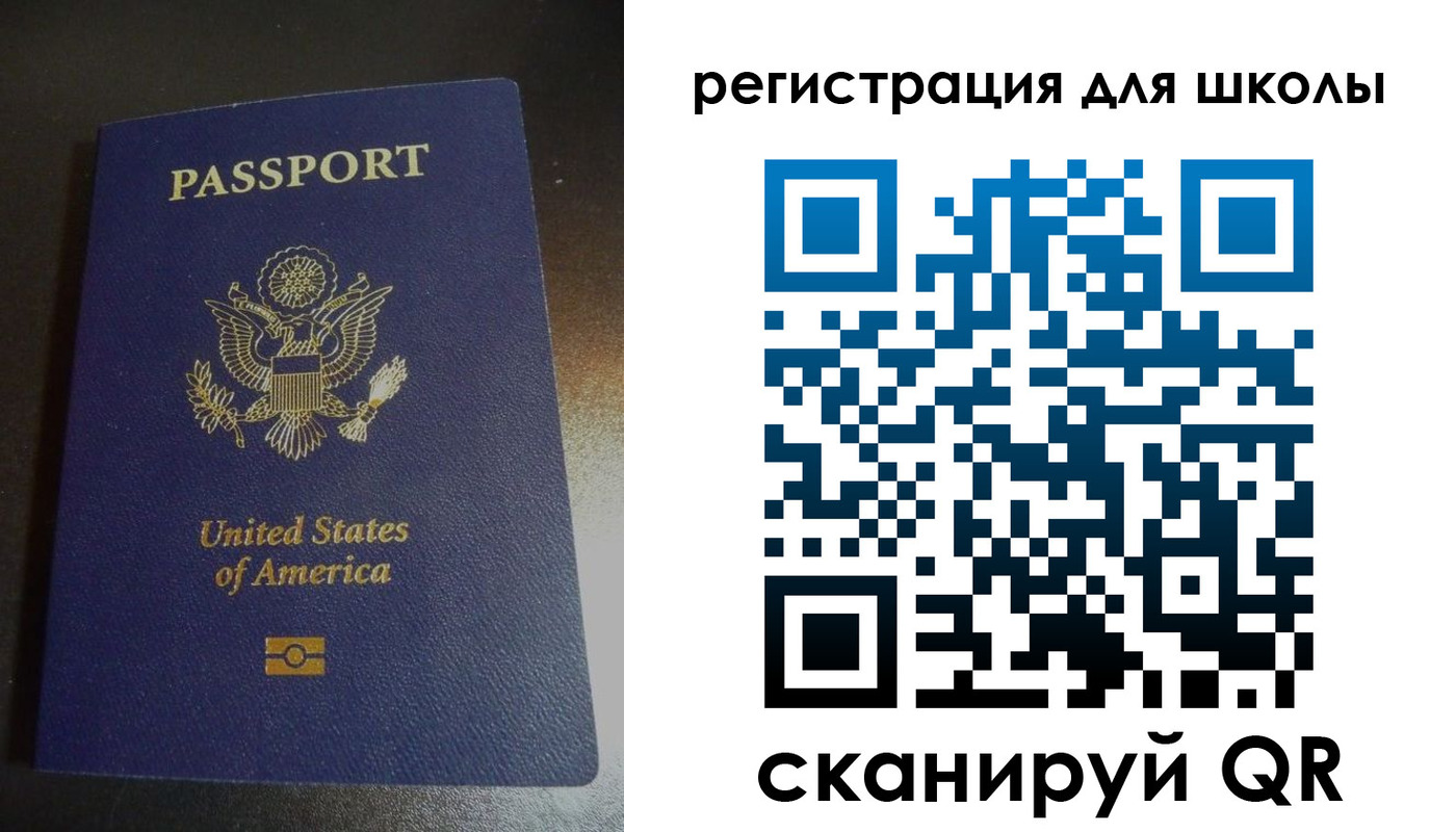 временная регистрация для всех в Долгопрудном